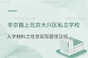 Ǿϱd^(q)˽W(xu)УСW(xu)֮ھ(sh)HסC