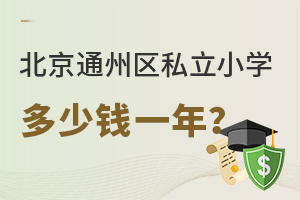 2023걱ͨ݅^(q)˽СW(xu)Xһꣿͨ݅^(q)˽СW(xu)Mһ[
