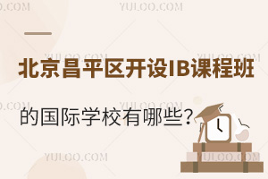 ƽ^(q)_O(sh)IBn̰ćHW(xu)УЩ