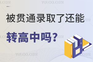 ؞ͨD(zhun)k@Ոգ