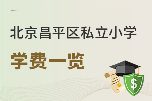 2025걱ƽ^(q)˽СW(xu)W(xu)M(fi)һ[W(xu)У飡