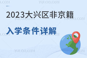 2023d^(q)ǾСW(xu)lԔ