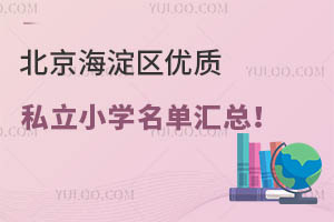 ^(q)(yu)|(zh)˽СW(xu)΅R
