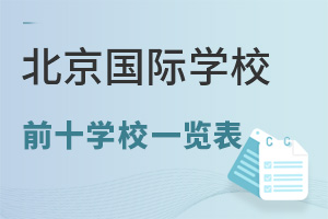 (gu)HW(xu)УǰʮČW(xu)УЩW(xu)M(fi)һ[