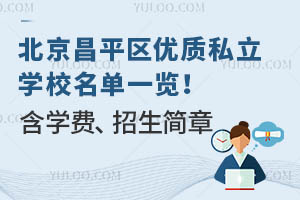 ƽ^(q)(yu)|(zh)˽W(xu)Уһ[W(xu)M(fi)£