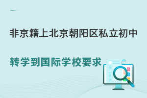 Ǿϱꖅ^(q)˽D(zhun)W(xu)HW(xu)УҪ