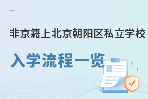 Ǿϱꖅ^(q)˽W(xu)УW(xu)һ[С꼉