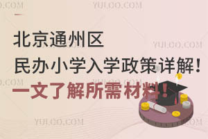 ͨ݅^(q)kСW(xu)W(xu)Ԕһ˽