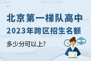 ꠸2023^(q)~R(H)ٷֿ?