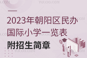 2023곯ꖅ^(q)kHСW(xu)һ[