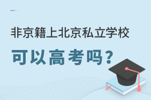 Ǿϱ˽W(xu)УԸ߿(Ǿڱ߿)