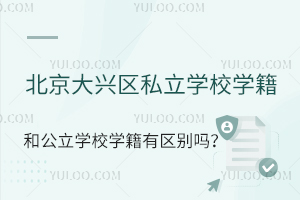 d^(q)˽W(xu)УW(xu)͹W(xu)УW(xu)Ѕ^(q)e(ᘌd^(q))