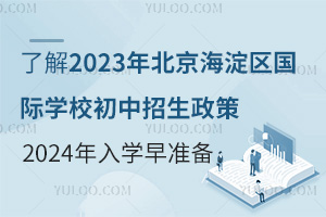 2023걱^(q)HWУ