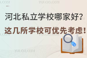 ӱ˽W(xu)УļҺ@W(xu)УɃ(yu)ȿ]