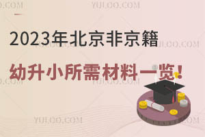 2023걱ǾСһ[