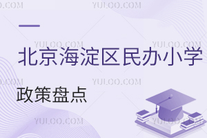 2024걱^(q)kСW(xu)߱Pc(din)ȫ(gu)ޑ