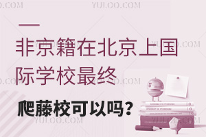 ǾڱχHW(xu)УKУԆ