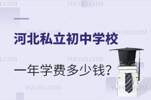 2023ӱ˽ЌW(xu)УһW(xu)M(fi)X