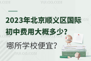 2023걱x^(q)HM(fi)ôŶ٣W(xu)У