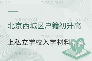 ǅ^(q)˽W(xu)УW(xu)