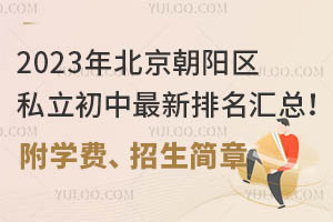 2023걱ꖅ^(q)˽RW(xu)M(fi)