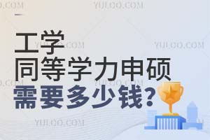 W(xu)ͬȌW(xu)TҪX(qin)(bo)l