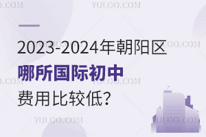 2023-2024곯ꖅ^(q)HMñ^