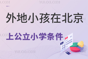 СڱϹСW(xu)lPc(din)c˽СW(xu)Ѕ^(q)e᣿