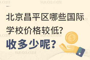 ƽ^(q)Щ(gu)HW(xu)Уr(ji)^ն