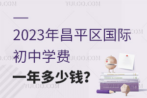 2023ƽ^(q)HЌW(xu)M(fi)һX