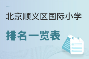 2023걱x^(q)HСW(xu)һ[(ɲ)