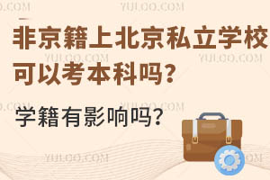 Ǿϱ˽W(xu)ԿƆW(xu)Ӱ푆