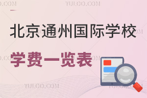 ͨ݇HW(xu)УW(xu)Mһ[