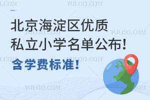 ^(q)(yu)|(zh)˽СW(xu)ιW(xu)M(fi)(bio)(zhn)