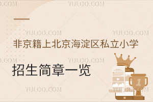 Ǿϱ^(q)˽СW(xu)(jin)һ[