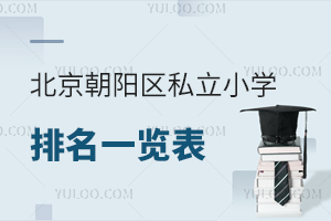 ꖅ^(q)˽СW(xu)һ[R(ꖅ^(q)˽СW(xu)W(xu)M(fi))
