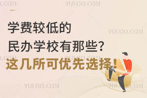 W(xu)M(fi)^͵kW(xu)УЩ@Ƀ(yu)x