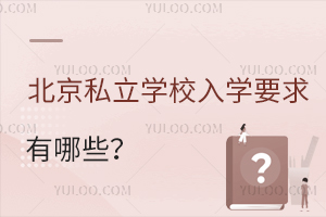 2024걱˽W(xu)УW(xu)ҪЩǾ