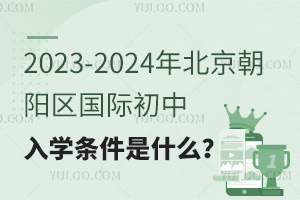 2023-2024걱ꖅ^(q)HWlʲô