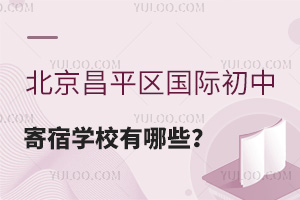 ƽ^(q)HмތW(xu)УЩ