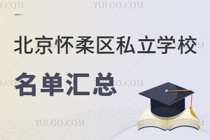 ^(q)˽W(xu)У΅RW(xu)M(fi)(bio)(zhn)