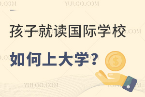 ӾxHW(xu)УϴW(xu)