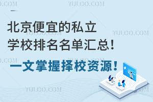 ˵˽W(xu)У΅RһՓУYԴ