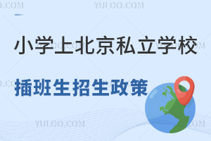 СWϱ˽WУ߱Pc(ͷǾW)