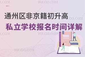 ͨ݅^(q)Ǿ˽W(xu)У(bo)r(sh)gԔ