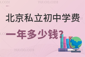 ˽ЌW(xu)M(fi)һX(˽ЌW(xu)M(fi)һ[)