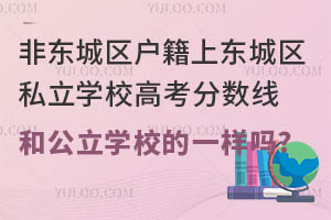 ǖ|ǅ^(q)(h)ϖ|ǅ^(q)˽W(xu)У߿?jn)?sh)(xin)͹W(xu)Уһӆ?