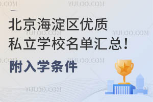 ^(q)(yu)|(zh)˽W(xu)У΅RW(xu)l