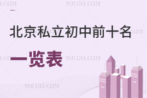 2024-2025汱˽ǰʮһ[(˽һ[)