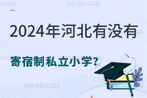 2024ӱЛ]м˽СWӱ˽СWһ[